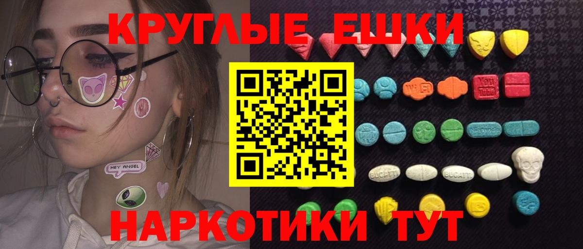 ЭКСТАЗИ бентли Троицк