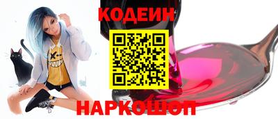 кристаллы Партизанск
