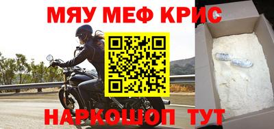 mdpv Пенза