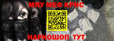 mdpv Пенза