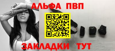 mdpv Пенза
