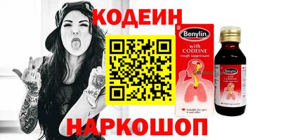 кристаллы Партизанск