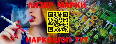 кристаллы Партизанск