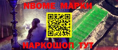 СК Пушкино