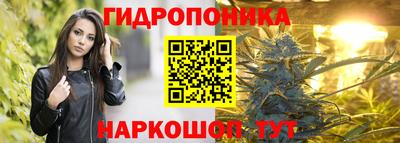 кристаллы Партизанск