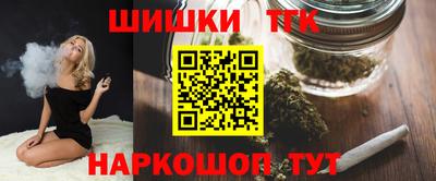 кристаллы Партизанск