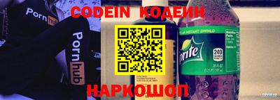 кристаллы Партизанск