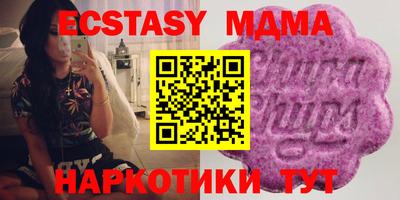 mdpv Пенза