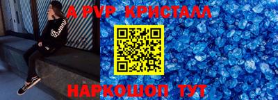 мефедрон VHQ Пыть-Ях
