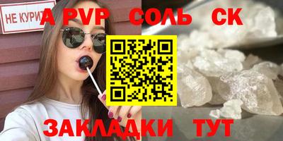 СК Пушкино