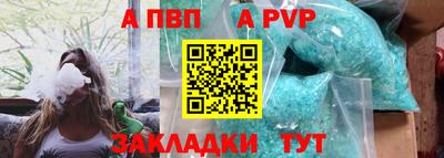 дурь Первоуральск