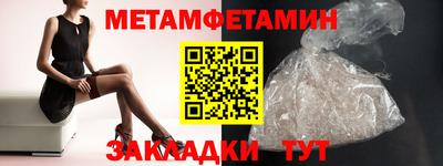 mdpv Пенза