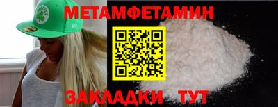кристаллы Партизанск