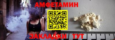 кристаллы Партизанск