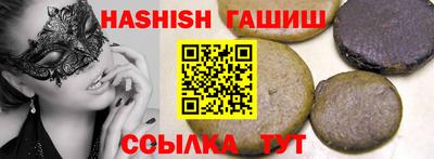 мефедрон VHQ Пыть-Ях