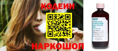 кристаллы Партизанск