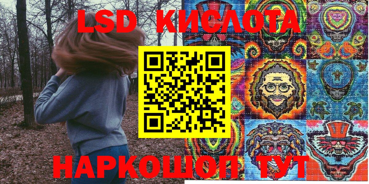 Марки 25I-NBOMe 1500мкг  Марки 25I-NBOMe 1500мкг  продажа наркотиков  Вход с VPN  Троицк 