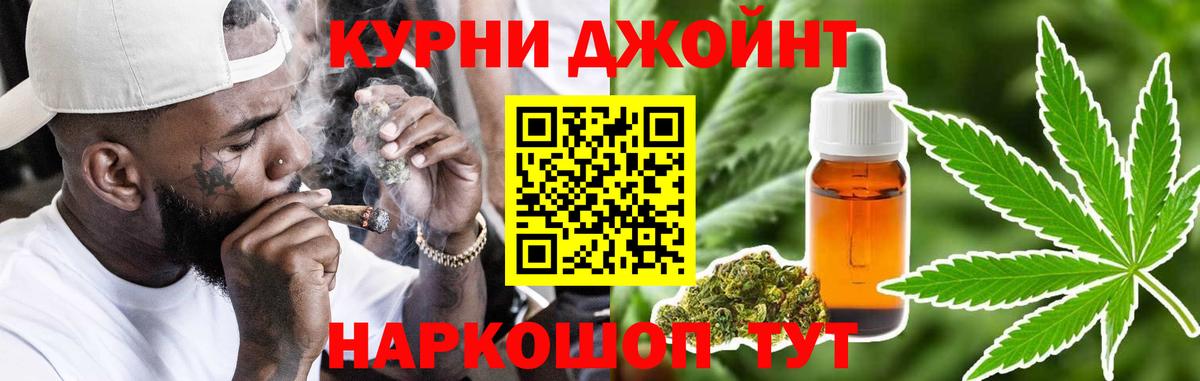 Канабис тримм  Шишки марихуана планчик  Троицк  Шишки марихуана Ganja  Вход с VPN 